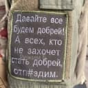 Канал Военкор Реалии(Калининград, СВО) в Telegram