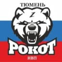 Канал РОКОТ | Тюмень в Telegram