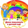 Telegram-канал МБДОУ МО г. Краснодар «Центр-детский сад N 40”