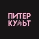 Канал Питер-культ в Telegram