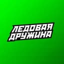 Канал Ледовая Дружина в Telegram