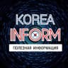 Telegram-канал Корея Информ