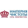 Telegram-канал Химчистка Барнаул
