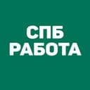 Канал Работа в СПб | Санкт-Петербурге в Telegram