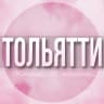 Telegram-группа 🌸Женский чат Тольятти