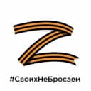 Канал Администрация Кировского муниципального округа в Telegram