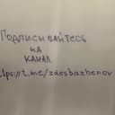 Канал Канал переехал в Telegram