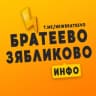 Telegram-канал Братеево ❤️ Москва