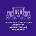 Канал Независимая Национальная Академия Доказательной Медицины (НКО ННАДМ) в Telegram