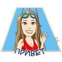 Стикеры Пловчиха в Telegram