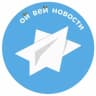Telegram-канал Ой Вей Новости