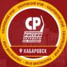 Telegram-канал СПРАВЕДЛИВЫЙ Хабаровский край