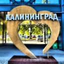 Канал ПЕРЕЕЗД В РОССИЮ из Казахстана | Программа переселения в Калининград в Telegram