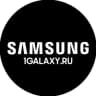 Telegram-канал Samsung - 1Galaxy