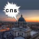 Канал Санкт-Петербург | Питер | СПБ в Telegram