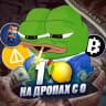 Telegram-канал Pepe 🍋 на крипте