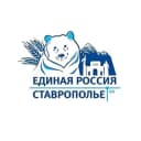 Канал "ЕДИНАЯ РОССИЯ" Кисловодск в Telegram