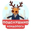 Группа Знакомства в Кондопоге)👍 в Telegram