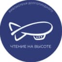 Канал Центральная библиотека Долгопрудного в Telegram