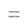 Telegram-канал Android Review - игры и приложения