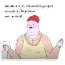 Стикеры День такой (ШКЯ) в Telegram