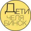 Канал Детская Афиша | Челябинск в Telegram
