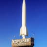 Telegram-канал Королёв / Интересное / Новости