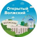 Группа Volzhskiy_city_chat в Telegram
