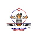 Канал Грузовой автосервис Надёжный контакт в Telegram