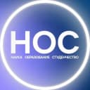 Канал НОС: наука, образование, студенчество в Telegram