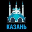 Канал Казань (from news media) все новости из СМИ, ЧП в Telegram