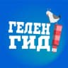 Telegram-канал Гид по Геленджику