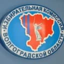 Канал Избирком Волгоградской области в Telegram