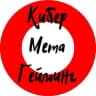 Telegram-канал КиберМетаГейминг | Индустрия