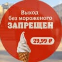 Канал Бургер Кинг Россия в Telegram