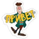 Стикеры Остров сокровищ в Telegram