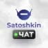 Группа Satoshkin Chat в Telegram