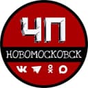 Канал ЧП Новомосковск 🇷🇺 в Telegram