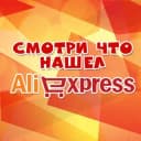 Канал Смотри что нашел на Aliexspress в Telegram