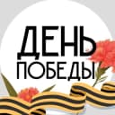 Канал Благовещенск в Telegram