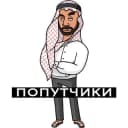 Группа ОАЭ (попутчики) 🏙🥂🛥 в Telegram