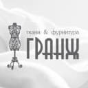 Канал Ткани и шторы Гранж. Севастополь, Симферополь, Ялта в Telegram