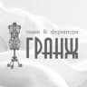 Telegram-канал Ткани и шторы Гранж. Севастополь, Симферополь, Ялта