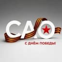 Канал Управа Войковского района города Москвы в Telegram