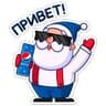 Новый год с Pepsi