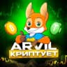Telegram-канал ARVIL КРИПТУЕТ