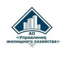 Канал АО «УЖХ» в Telegram
