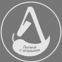 Группа Липецк с огоньком Chat в Telegram