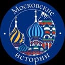 Канал Московские истории 🎞 в Telegram