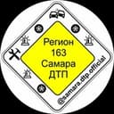 Канал Самара ДТП | samara.dtp.official в Telegram